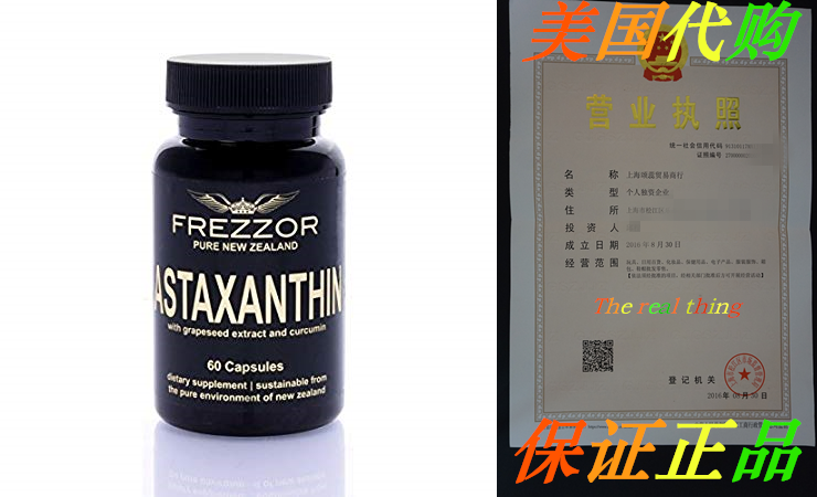 Frezzor ) Natural Astaxanthin Antioxidant ) Algae with Currc