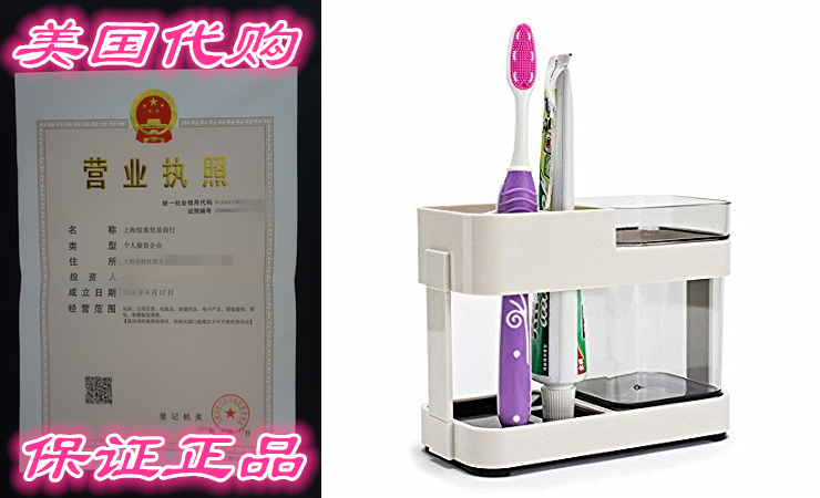 Eslite Toothbrush Stand Holder with 1 Cup Bathroo