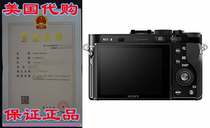 Expert Shield - THE Screen Protector for: Sony RX1R II Son