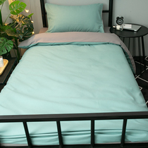 Net red bed 3 four-piece student dormitory three-piece single bed single duvet cover Solid color bedroom bunk bed 1 2 meters