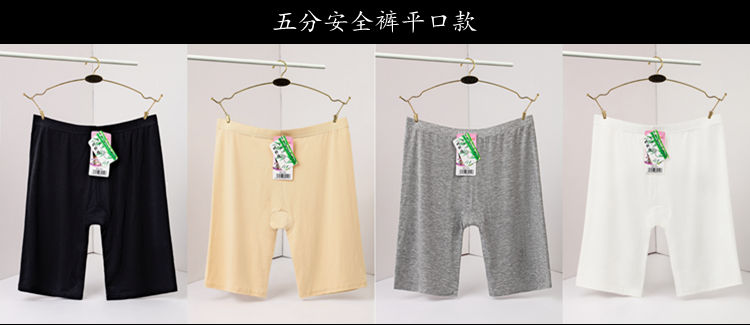 Ba điểm an toàn quần nữ mùa hè mỏng chống nhẹ bà bầu cotton xà cạp túi băng lụa bảo hiểm năm điểm ren quần short - Quần short quần sooc nhung