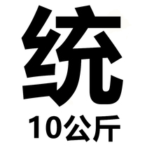 System I Koi feed 10KG ornamental fish fish food brilliant red breeding thickening sinking food sinking goldfish spirulina