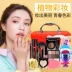 Bộ mỹ phẩm Dolly trang điểm set đồ mới bắt đầu chính hãng trọn bộ nữ sinh viên trang điểm nhẹ cuộc sống trang điểm làm đẹp kem nền Bộ trang điểm