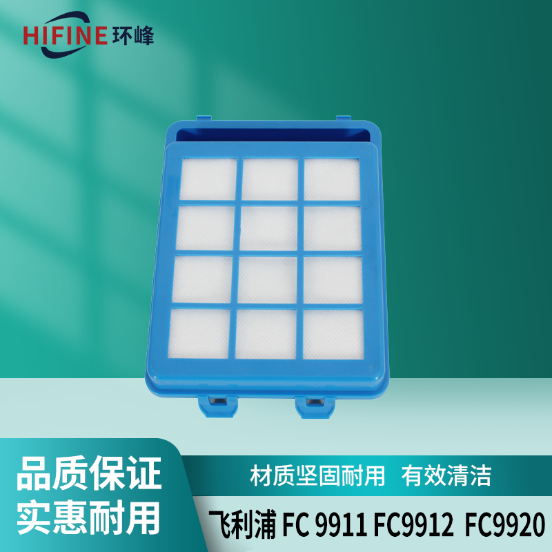 Adapted Philips vacuum cleaner FC9912 9920 9932 9911 accessories strainer filter core