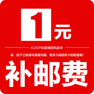 Postage specializes the special link for the price difference and the single pat is not shipped-Taobao