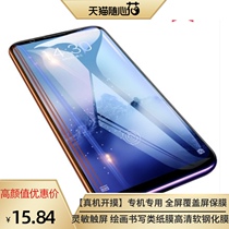 oppor15 tempered film o mobile phone screen film explosion-proof anti-drop film