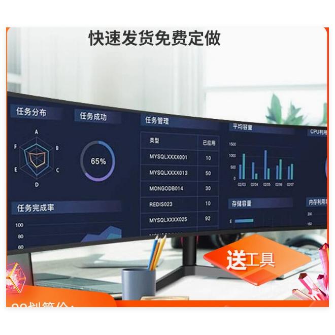 Specially Designed for Lg 49Wl95C-W 49inch Large Curved Screen Monitor Tempered Film, High-Definition, Scratch-Resistant, Explosion-Proof, Blue Light Blocking, Privacy Protection, Matte, Anti-Reflective, Writing-Like Paper Film