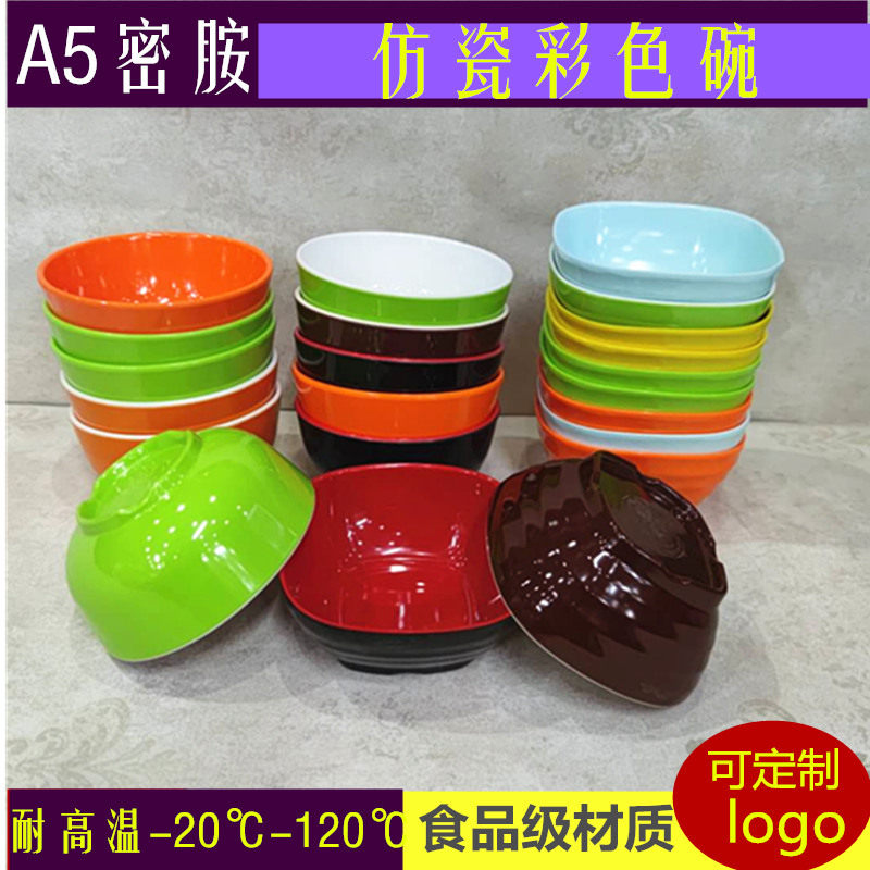 Plastic small bowl commercial melamine rice bowl fast food porridge dishwasher dishwasher dishes dipped sauce bowl cafeteria household