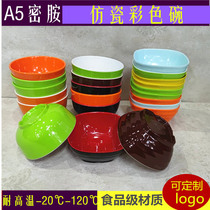 Plastic small bowl Commercial melamine rice bowl Fast food porridge bowl soup bowl Melamine tableware dip sauce hot pot bowl canteen household