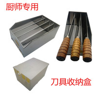 Stainless steel knife box Hotel kitchen knife rack knife box Kitchen knife holder Multi-grid tool storage box Plastic knife box Commercial