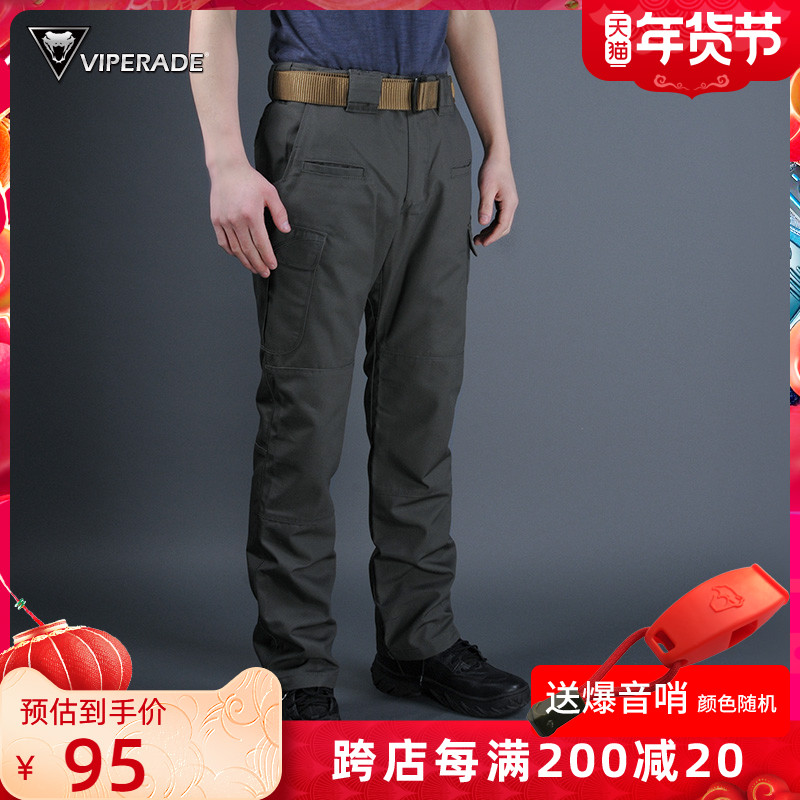 VIPERADE Viper Agile tactical trousers overalls city commuter pants outdoor mountaineering training pants