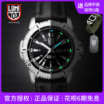 Luminox Remino 6501 mens outdoor waterproof Tritium gas self-luminous military watch Swiss Outdoor mechanical watch