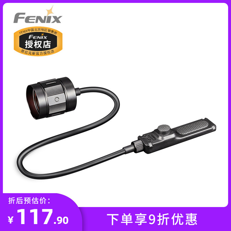 FENIX Phoenix AER-05 Double Switch Mouse Tail Tactical Switch TK16 V2.0 Flashlight Accessory