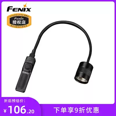FENIX Phoenix AER-03 V2 0 tactical wire control switch strong light flashlight accessories rat tail switch wire