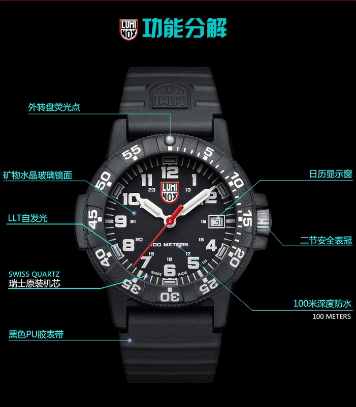 Đồng hồ quân đội Thụy Sĩ LUMINOX 0321 Lei Meinuo ống dạ quang dạ quang đồng hồ nam ngoài trời - Giao tiếp / Điều hướng / Đồng hồ ngoài trời