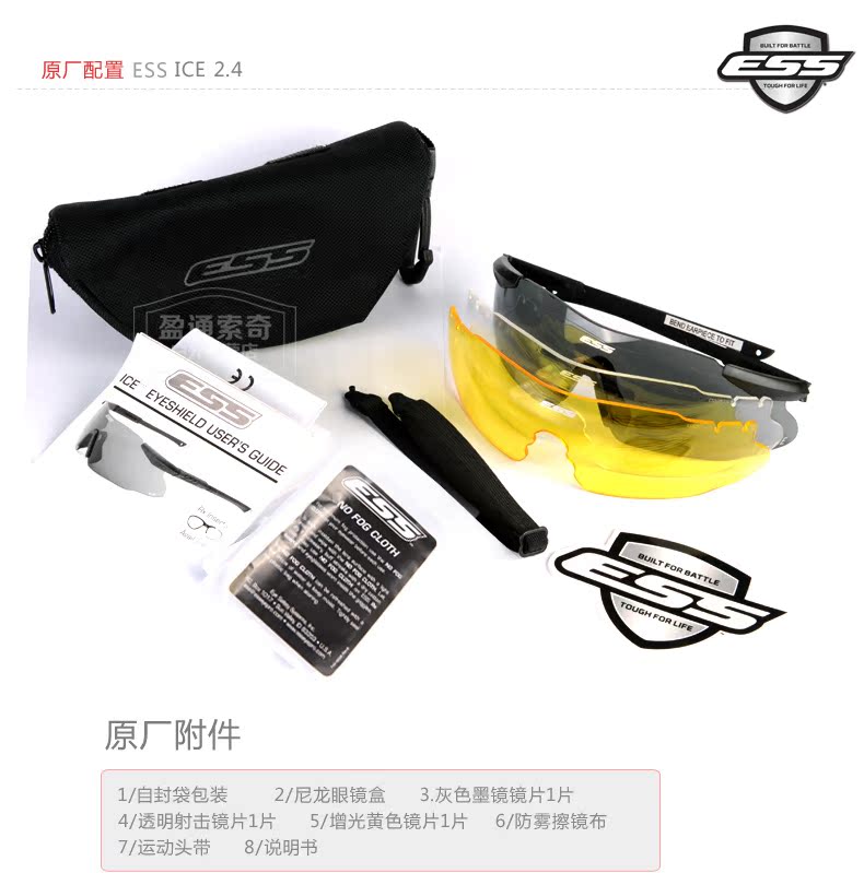 Lunettes de soleil sport homme - Objectif de PC - Ref 1214920 Image 26