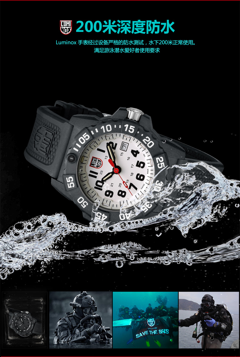 LUMINOX Swiss Remyno 3507 Bảng đồng hồ nam quân đội ngoài trời Xenon dạ quang đa chức năng chống nước - Giao tiếp / Điều hướng / Đồng hồ ngoài trời giá đồng hồ rolex chính hãng
