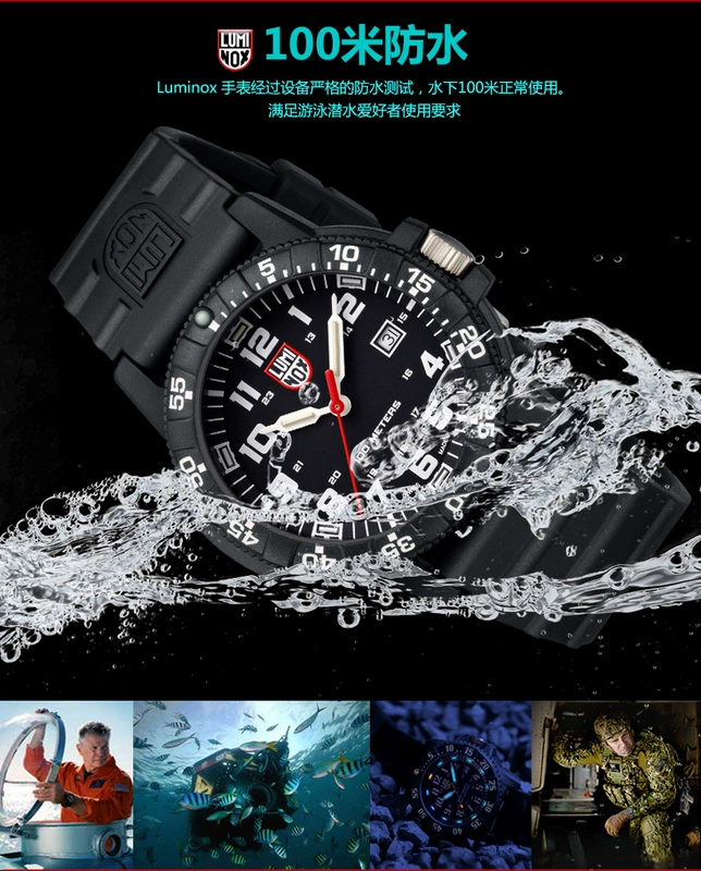 Đồng hồ quân đội Thụy Sĩ LUMINOX 0321 Lei Meinuo ống dạ quang dạ quang đồng hồ nam ngoài trời - Giao tiếp / Điều hướng / Đồng hồ ngoài trời