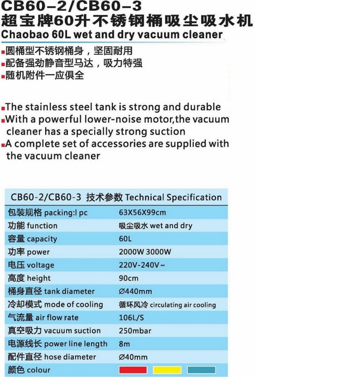 robot lau nhà deebot Máy hút bụi công nghiệp Chaobao CB60-2 2000W Máy hút bụi khô và ướt sử dụng mạnh mẽ 60 hộ gia đình công suất cao mạnh mẽ - Máy hút bụi máy hút bụi karcher vc 3 plus