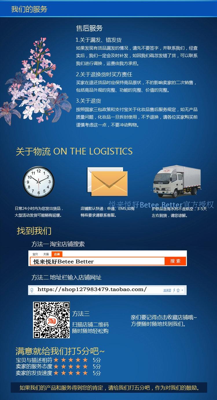 Yue Lai Yue tốt đích thực Yue Lai Yue tốt BY06 kem làm mát da tươi mát 500ml tăng cường độ đàn hồi cho da đích thực - Kem massage mặt sáp tẩy trang zero mini