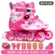 [Обновление флагманской модели] Pink [3D Full Protection] Защитная передача (ягодицы доставки)