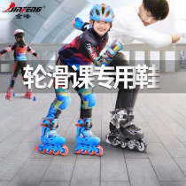 Jinfeng skates childrens middle and large children beginner mens and womens professional full set Roller Skates roller skates skates skates
