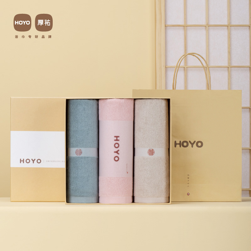 Japan hoyo and wind towel gift box cotton household soft absorbent face towel with hand gift three sets