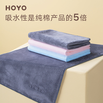 Japan hoyo microfiber dry hair towel Adult household men and women bath than pure cotton absorbent soft large towel