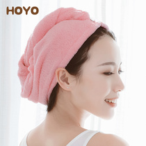 Japan hoyo dry hair cap Female super absorbent quick-drying thickened shower cap Cute bag turban wipe hair dry hair towel