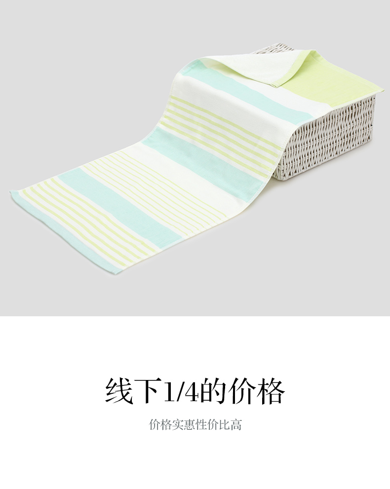HOYO Nhật Bản sọc cotton khăn bông hộ gia đình khăn tắm kết hợp khăn tắm cao cấp hộp quà tặng với hộp quà tay - Khăn tắm / áo choàng tắm khăn lông cừu hàn quốc
