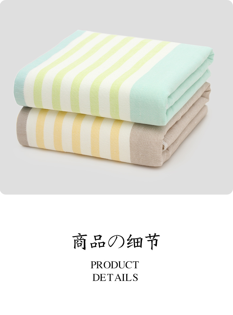 HOYO Nhật Bản sọc cotton khăn bông hộ gia đình khăn tắm kết hợp khăn tắm cao cấp hộp quà tặng với hộp quà tay - Khăn tắm / áo choàng tắm khăn lông cừu hàn quốc