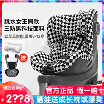 HBR Tiger Bell E360 child safety seat 0-3-12 years old baby baby car car with 360-degree rotation