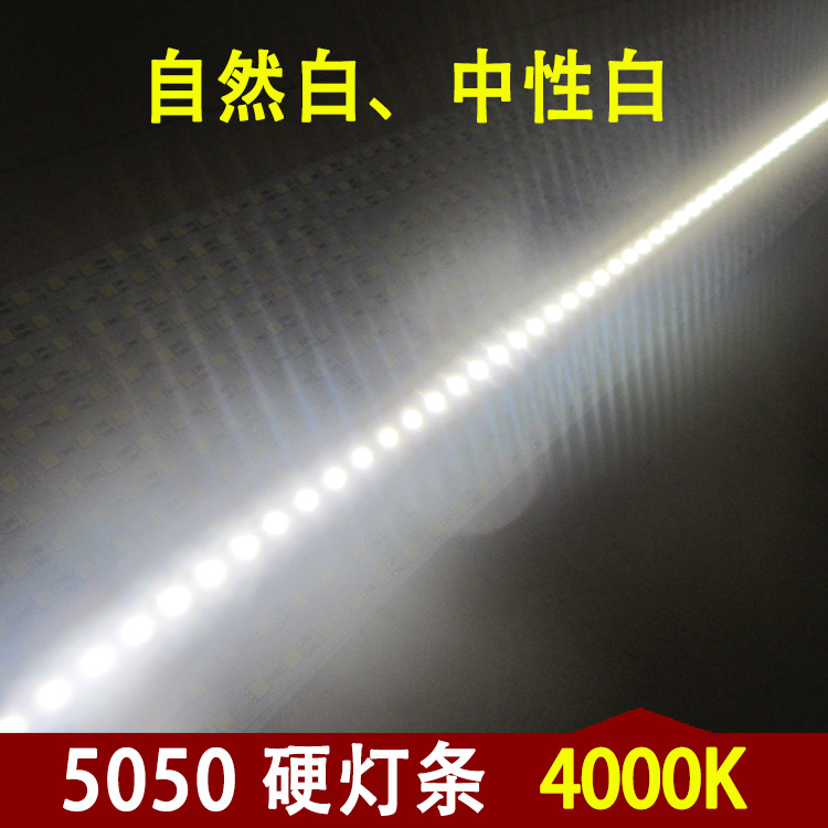 5050LD hard lamp 12V counter lamp phone ultra bright low pressure 4000K with flat bottom slot V transparent PC slot