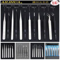 CHULI tweezers anti-static tweezers thickened tweezers ESD series models with sufficient supply