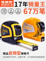 Evett tape measure 3 m 3 5 m 5 m 5 5 m 7 5 m 10 m m High precision steel tape measure Woodworking ruler Meter ruler