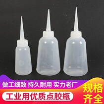 Industrial Dispensed Bottles Plastic Bottles Poke Poinker Oil Bottles Oil Bottles 100ML150ML250ML