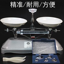 Mechanical tray balance scale Student experiment rack plate 100g200g500g weighing physics teaching equipment instrument weight