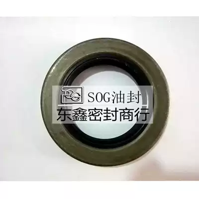 Taiwan imported SOG TB25*42 52 50*7 10 12 Outer iron shell skeleton oil seal sealing ring