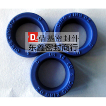 Imported oil seal Taiwan DZ UN14*20*5 6 8 Sealing ring