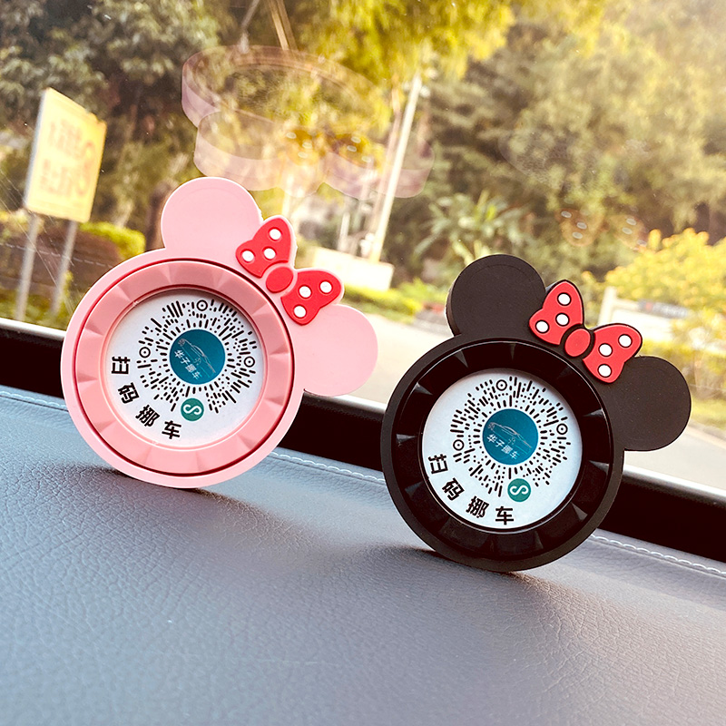Car in car License Plate Car With Temporary Parking Phone Number Plate Hand Machine Two Dimensional Code Creative Pendulum Accessories Decoration Items