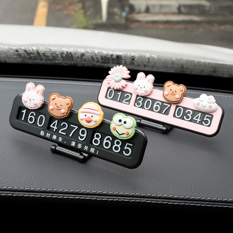 Car temporary parking sign cute move car phone number anti-riot parking card creative car car supplies female