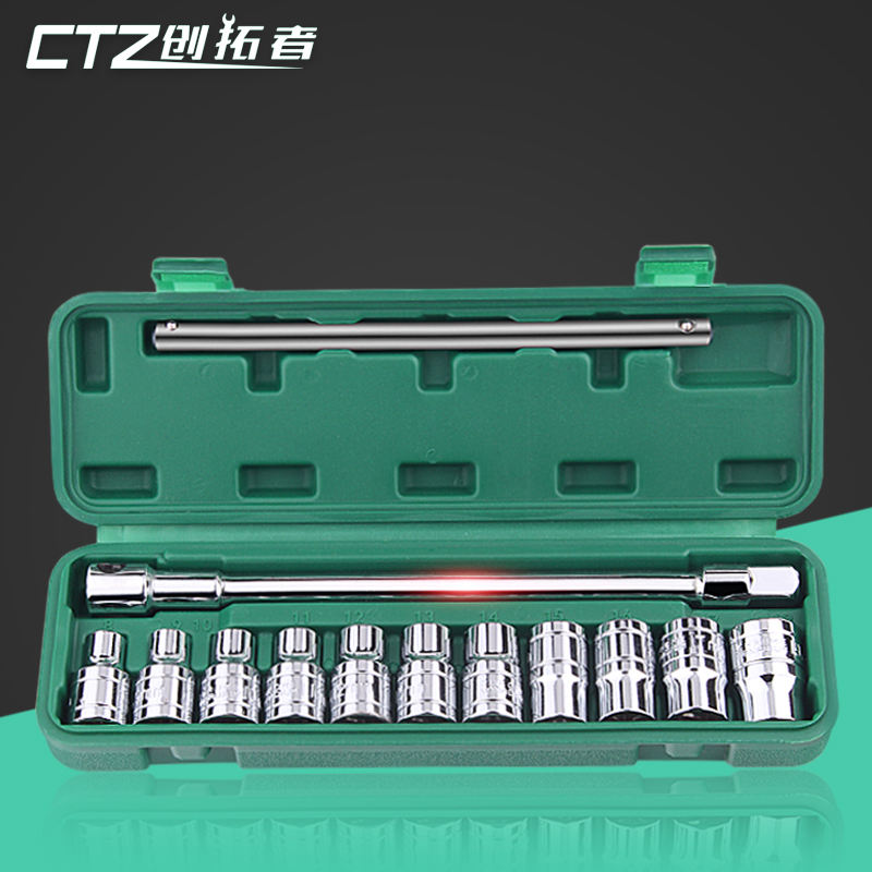 13-piece socket wrench set auto repair machine repair socket ratchet wrench combination casing wrench repair toolbox