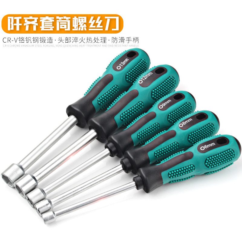 Manual sleeve screwdriver screwdriver hexagonal socket hexagonal screwdriver hexagonal socket wrench nut sleeve batch