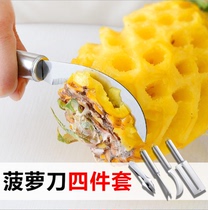 Knife for cutting sugarcane skin pineapple artifact commercial special cutting sugarcane shaved knife stainless steel peeling peeling Peeler