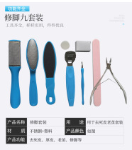 Nail Clippers nail clippers special nail clippers manicure scissors pedicure single cutting tool