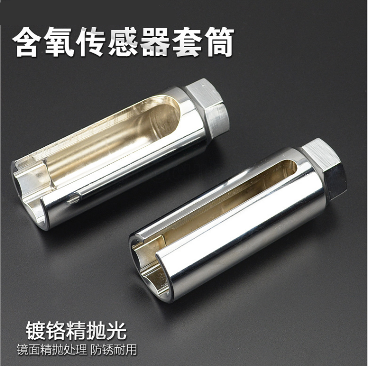 Sensing sleeve Japanese-style oxygen sensor sleeve removal wrench tool oxygen professional sensor removal tool