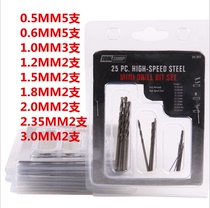 Twist drill rotary head high speed steel twist drill bit metal alloy electric drill bit sleeve assembly punching small fixture