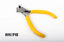 5-inch peeling sight pine pliers clamp special tool whole particle stripper melon opening device Northeast cloud south