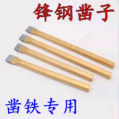High quality steel chisel, iron chisel, metal chisel, flat head chisel, masonry chisel, Alloy steel chisel, mechanical repair tool