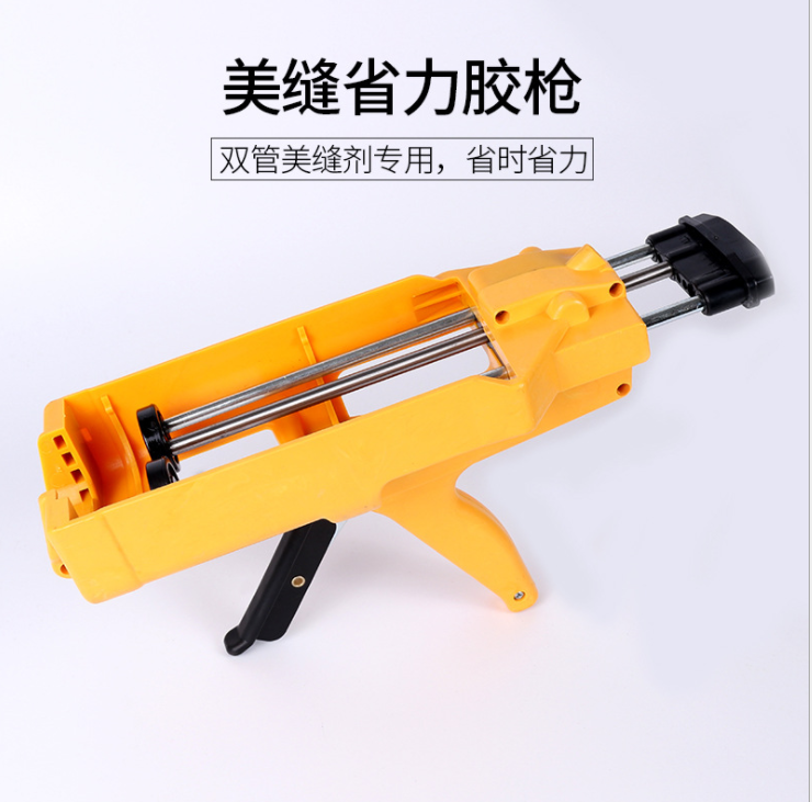 Beauty seam glue grab double-barreled beauty seam gun Beauty seam glue gun double tube beauty seam agent glue grab beauty seam agent construction tools full set